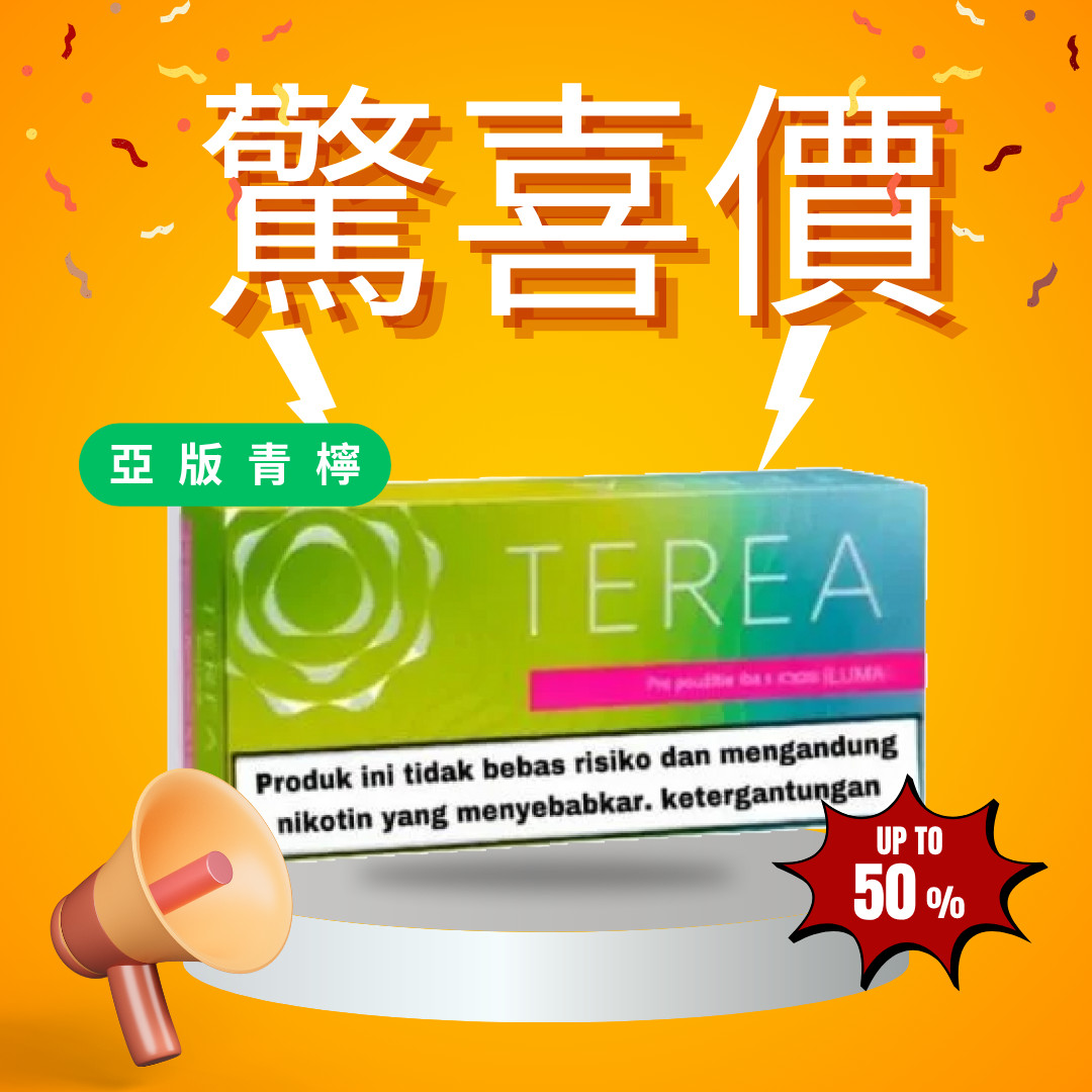 ⚝⚝⚝特價區、驚喜價在這！！！⚝⚝⚝ IQOS菸彈 日T 哈T 亞T 韓T TEREA HEETS 主機