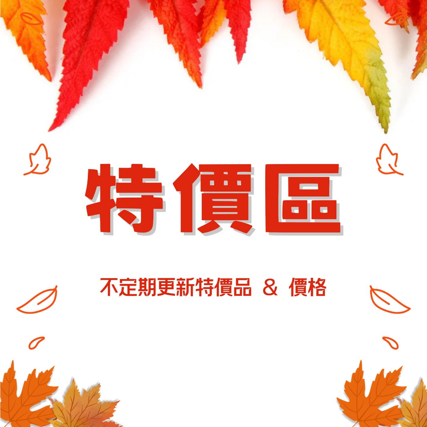 ⚝⚝⚝特價區、驚喜價在這！！！⚝⚝⚝ 圖片2 IQOS菸彈 日T 哈T 亞T 韓T TEREA HEETS 主機